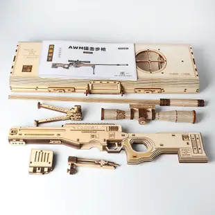 現貨 3d立體拼圖拼裝木頭槍玩具模型可發射組裝皮筋槍手工diy制作男孩 木質 拼裝模型 拼裝 diy