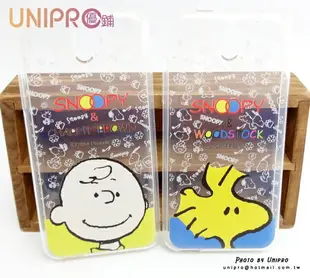 【UNIPRO】HTC Desire 610 史努比 SNOOPY TPU 透明軟殼 手機殼 保護套