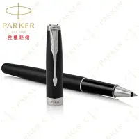 在飛比找momo購物網優惠-【PARKER】派克 卓爾霧黑白夾 鋼珠筆 法國製造