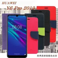 在飛比找有閑購物優惠-【愛瘋潮】華為 HUAWEI Y6 Pro (2019) 經