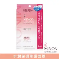 在飛比找蝦皮商城優惠-【MINON蜜濃】水潤保濕修護面膜4枚入 官方旗艦店