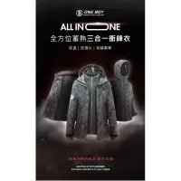 在飛比找蝦皮購物優惠-《代購商品》ONE BOY All in one 全方位 升