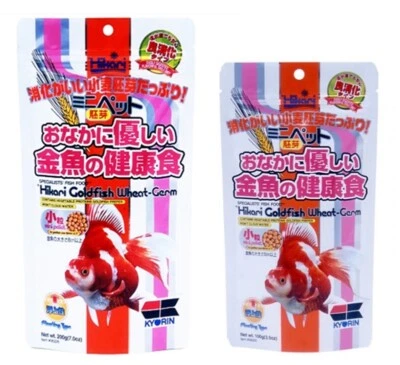 Hikari Wheat Germ small carp goldfish freshwater fish Hikari tiny pellet food