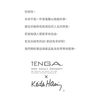TENGA × Keith Haring 凱斯哈林聯名款 ORIGINAL VACUUM CUP/真空杯 阿性情趣