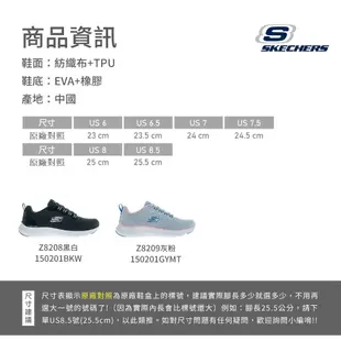 Skechers運動鞋 女鞋 FLEX APPEAL 5.0 跑步鞋 慢跑鞋 健走鞋 記憶鞋墊 避震緩衝 Z8208