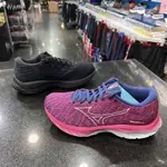 MIZUNO WAVE RIDER 26 SSW 美津濃 女款 慢跑鞋 J1GD220323 黑色 J1GD220327