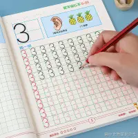 在飛比找蝦皮購物優惠-【數字描紅本】【練習字練字帖】兒童數字描紅本幼兒園練字帖幼兒