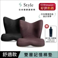 在飛比找momo購物網優惠-【Style】PREMIUM 健康護脊椅墊 舒適豪華款(護脊