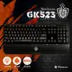 e-Power GK523 青軸/機械式鍵盤 (9折)