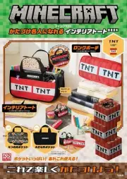 MINECRAFT Storage Tote Bag & Pouch Book TNT ver. RED Japan 2025 New