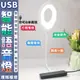 AI語音聲控智能USB小夜燈