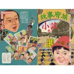 【ALICE書店】臺南青少年文學讀本系列 / 李若鶯、王建國、吳東晟、施俊州、林培雅、許玉蘭 / 蔚藍文化 出版