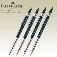 在飛比找樂天市場購物網優惠-Faber-Castell 輝柏 TK系列自動鉛筆