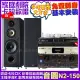 【音圓】音圓歡唱劇院超值組合 N2-150+IZZARD HA-500+FNSD SP-1902+MIPRO MR-666(贈12項超值好禮)