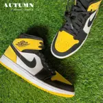 特價款 AIR JORDAN 1 MID SE 'TOUR YELLOW' 黑黃 852542-071