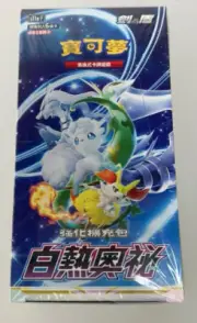 Pokemon Chinese Sword & Shield Booster Box Incandescent Arcana s11a New & Sealed