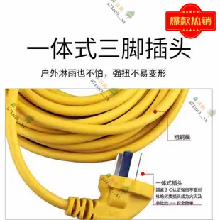 🔥桃園熱銷🔥純銅50米工業延長線雙芯軟線電纜線電動三輪車充電延長線插座防凍電源線動力延長線20米30米40米50米