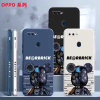 在飛比找蝦皮購物優惠-OPPO 潮牌機械熊 防摔手機殼 適用R11 R11S R1