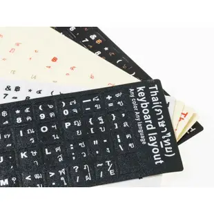 泰文 鍵盤貼膜磨砂 俄文電腦字母貼紙透明 磨砂材質-白底黑字/黑底白字/黑底螢光