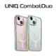 UNIQ Combat 四角強化軍規等級 防摔三料手機殼 適用於 iPhone 15 透明殼 防摔殼 手機殼