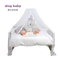 在飛比找momo購物網優惠-【ding baby】歐式經典蕾絲快拆可水洗嬰兒床蚊帳(S/