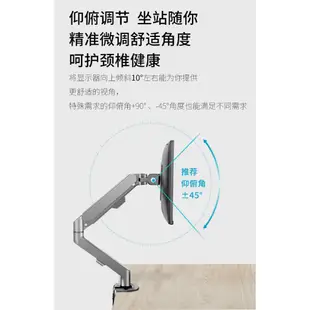 懸浮升降支架 熒幕支架 電腦支架 機械支架【仿生手臂設計⛅️無極調節】顯示器支架 可移動支架 家用顯示支架 雙屏支架