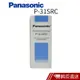 Panasonic國際牌桌上型濾水器濾心 P-31SRC 現貨 蝦皮直送