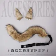 Fursuit Flexible Adjustable Fox Tail Fluffy Beast Ear Tail Set Halloween Cosplay