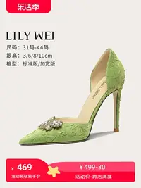在飛比找樂天市場購物網優惠-Lily Wei【林中夢】多巴胺夏新款水鉆細跟涼鞋中空小碼高