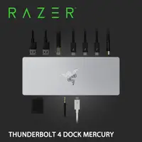 在飛比找PChome24h購物優惠-RAZER THUNDERBOLT 4 DOCK MERCU