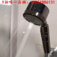 在飛比找Yahoo!奇摩拍賣優惠-花灑ARROMIC增壓花灑噴頭凈水過濾手持家用美膚除氯vc淋