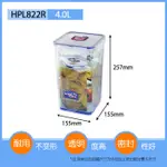 LOCK&LOCK 方形高食品容器 4.0L HPL822R