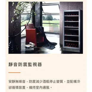 櫻花svago紅酒櫃JG45B雙溫恆溫系統134公升約45瓶750ml櫸木層架/靜音防震壓縮機/冷卻循環110V