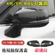 TOYOTA豐田 RAV4 碳纖紋 電鍍銀 烤漆黑 牛角款 後照鏡罩 16-22年RAV4 後視鏡蓋 後視鏡殼 後視鏡罩