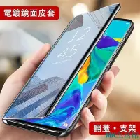 在飛比找Yahoo!奇摩拍賣優惠-新品 電鍍鏡面皮套 Xiaomi小米 紅米6 紅米6A 紅米