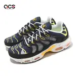 NIKE 休閒鞋 AIR MAX TERRASCAPE PLUS 男鞋 藍 黃 魚骨 氣墊 DV7513-400