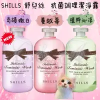 在飛比找蝦皮購物優惠-🐕C & A🐕 SHILLS 舒兒絲 蔓越莓 植粹沁涼 抗菌