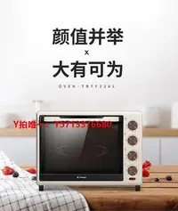 在飛比找Yahoo!奇摩拍賣優惠-烤箱長帝 TRTF32AL烤箱32L大容量家用 低溫發酵 獨