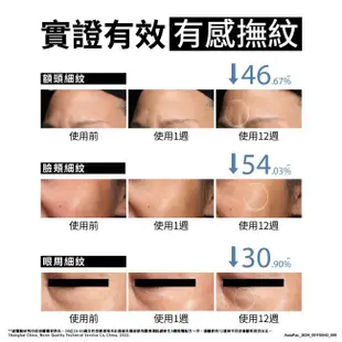 露得清 肌緻新生A醇乳霜50g x2入超值組【官方旗艦館】