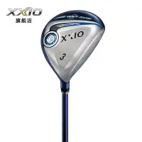 在飛比找Yahoo!奇摩拍賣優惠-♧夏日べ百貨  XXIO/XX10 高爾夫球桿木桿mp900