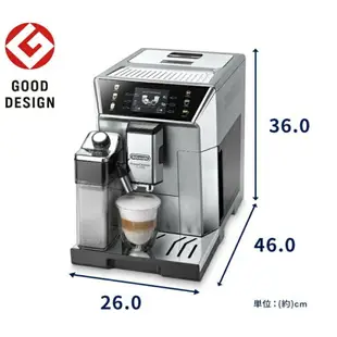 【日本直送！快速發貨！】DeLonghi Primadonna Class全自動咖啡機ECAM55085MS 21款頂級
