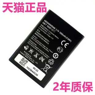 手機電池適用華為E5373U-819 EC5377u-872 E5375正品WiFi mifi路由器E5356上網卡HB