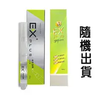 在飛比找樂天市場購物網優惠-EX PLUS灰指甲救星殺黴護甲液 (4ML/瓶)【i -優