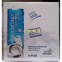 在飛比找蝦皮購物優惠-【小如的店】COSTCO好市多線上代購~KOH 酷椰嶼 椰奶