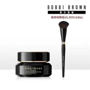 【Bobbi Brown 芭比波朗】女王粉霜無瑕組(冬蟲夏草極萃粉底霜 SPF 25++ 30ml+大師底妝刷)