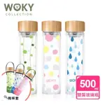 【WOKY 沃廚】COLORFUL春漾雙層耐熱濾茶玻璃水瓶500ML環保杯