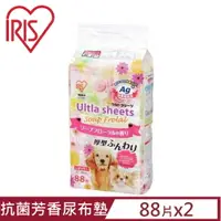 在飛比找PChome24h購物優惠-【2入組】日本IRIS抗菌芳香尿布墊 88枚 (US-88F