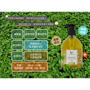 [butyshop沛莉] 蓬髮舒壓淨髮露-5種植物精萃 Volumizing Hair Shampoo (500ml)