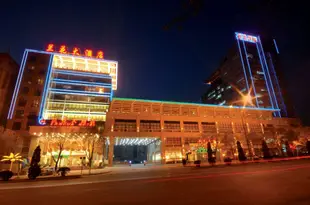 山西蘭花大酒店Lanhua Hotel