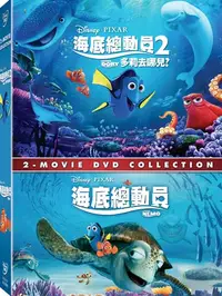 在飛比找樂天市場購物網優惠-海底總動員1+2 合集 DVD-T1BHD2724